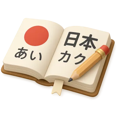 Language Schools