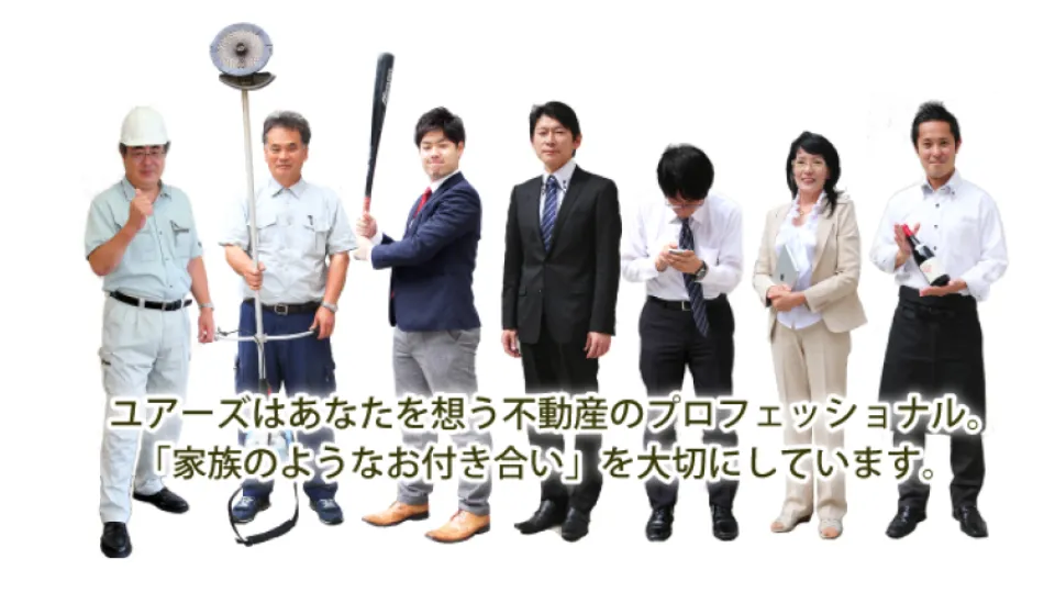 Yours Corporation banner