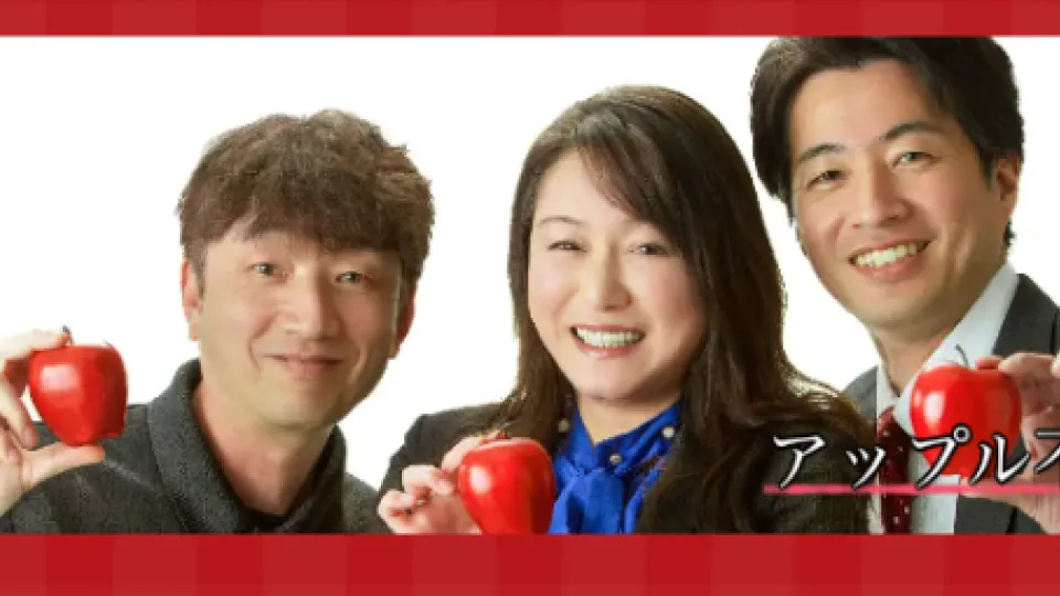 Apple Fudosan banner