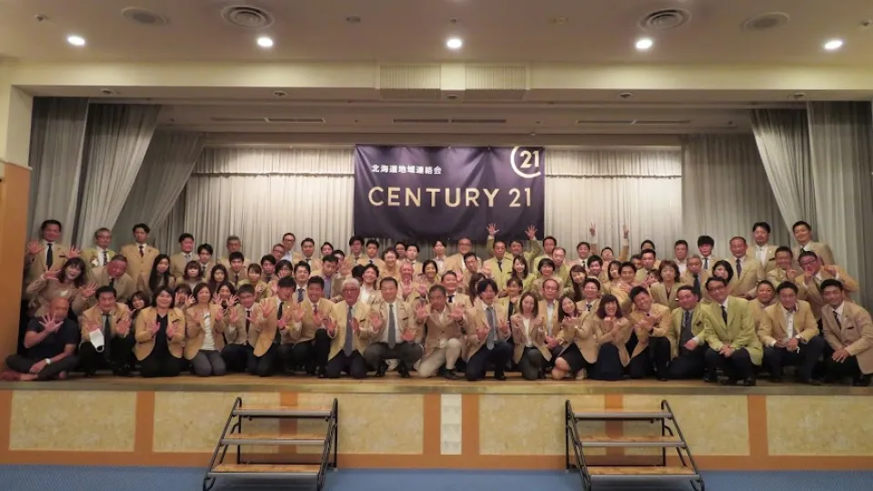 Century21 Niseko HouseBank banner