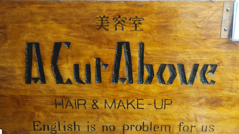 A Cut Above banner