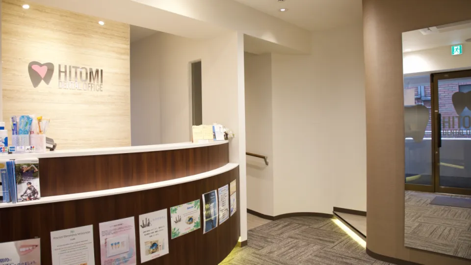Hitomi Dental Office Edogawabashi banner