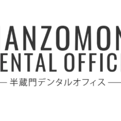 Hanzomon Dental Office