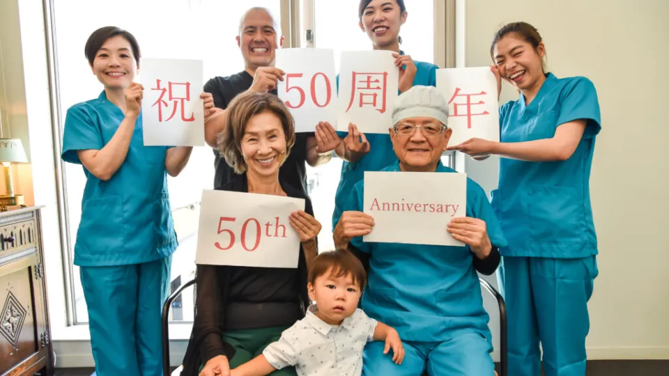 Daikanyama Dental Clinic banner