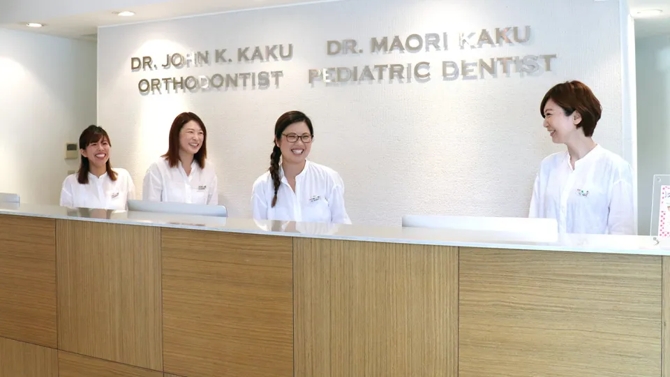 Dr. Kaku’s Office banner