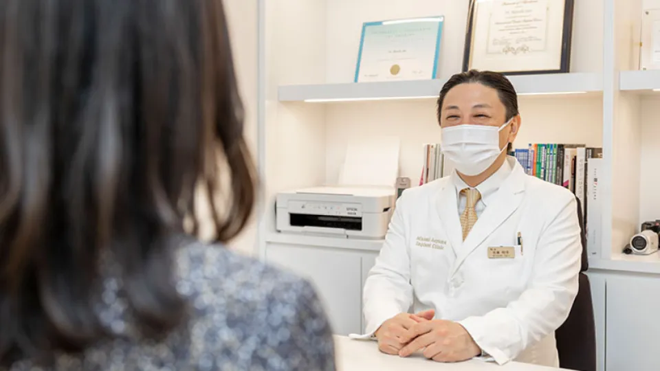 Minami Ayoyama Implant Center banner