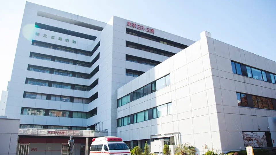 Tokyo Metropolitan Hiroo Hospital banner