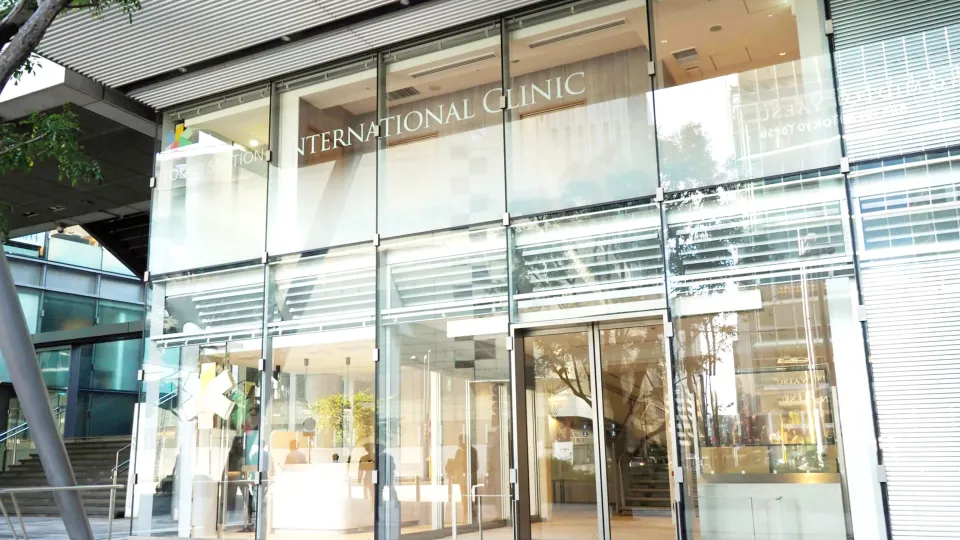 Tokyo Station International Clinic banner