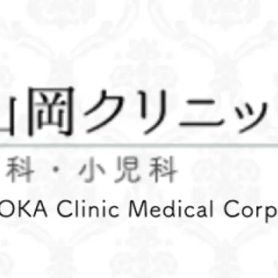 Yamaoka Clinic