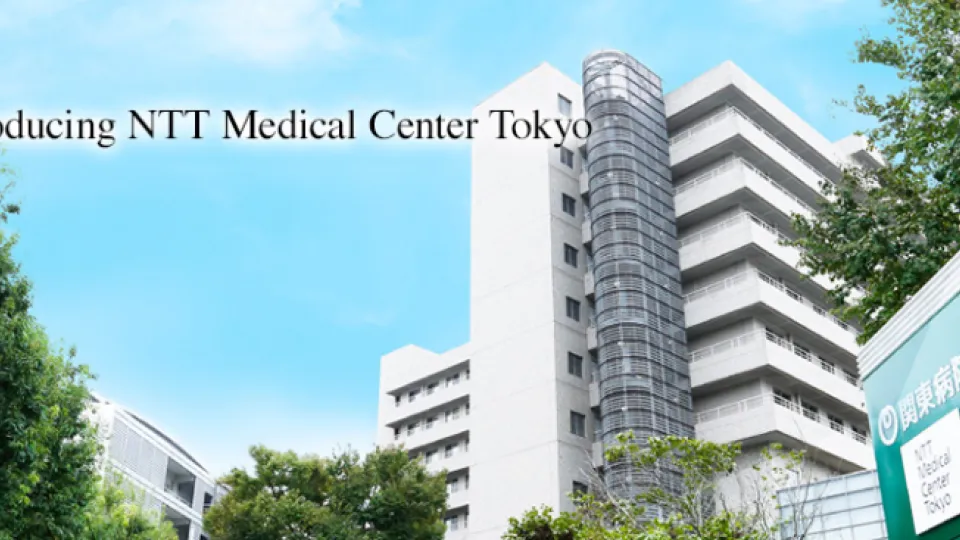 NTT Medical Center Tokyo banner