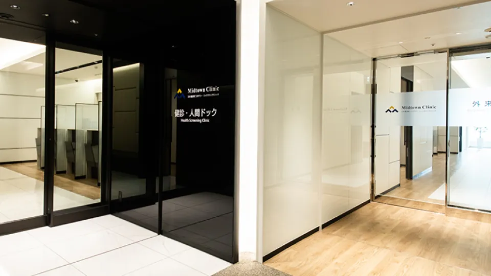 Nihonbashi Muromachi Mitsui Tower Midtown Clinic banner