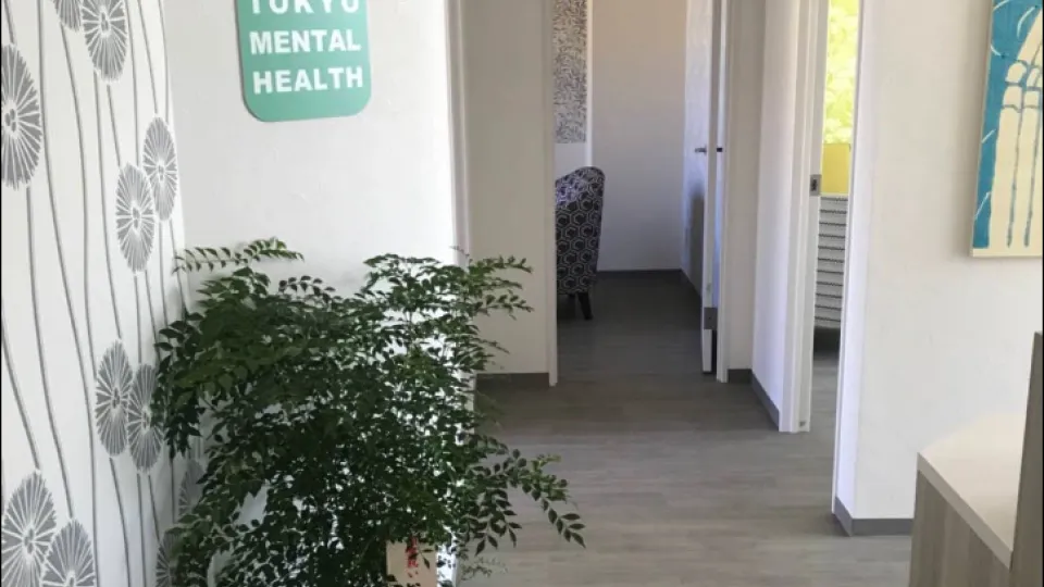 Tokyo Mental Health banner