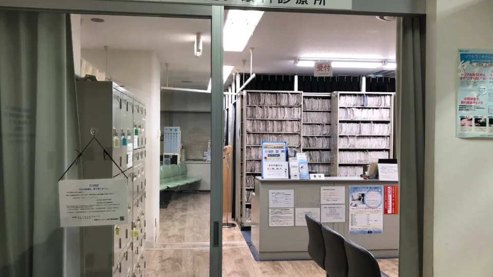 TOKYO Midori Kai Ikebukuro Sunshine Street Eye Clinic banner