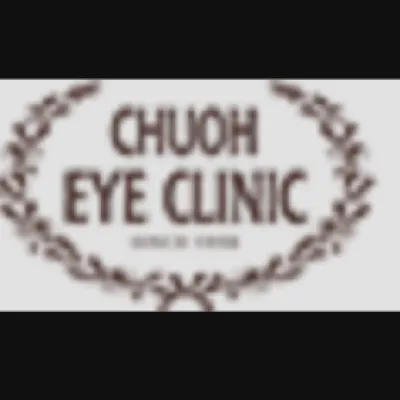 Yokosuka Chuo Eye Clinic