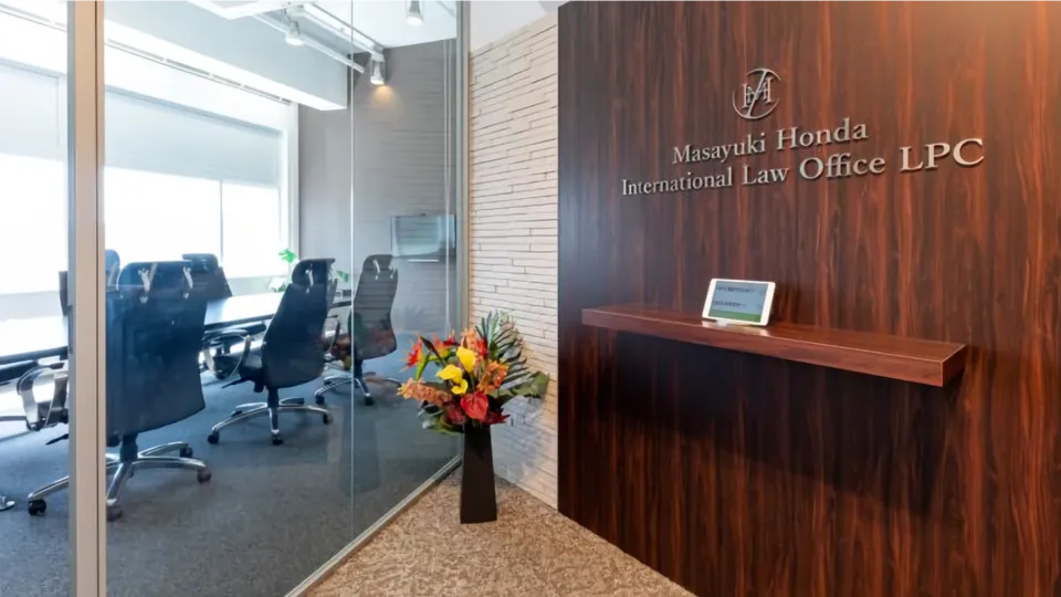 Masayuki Honda International Law Office banner