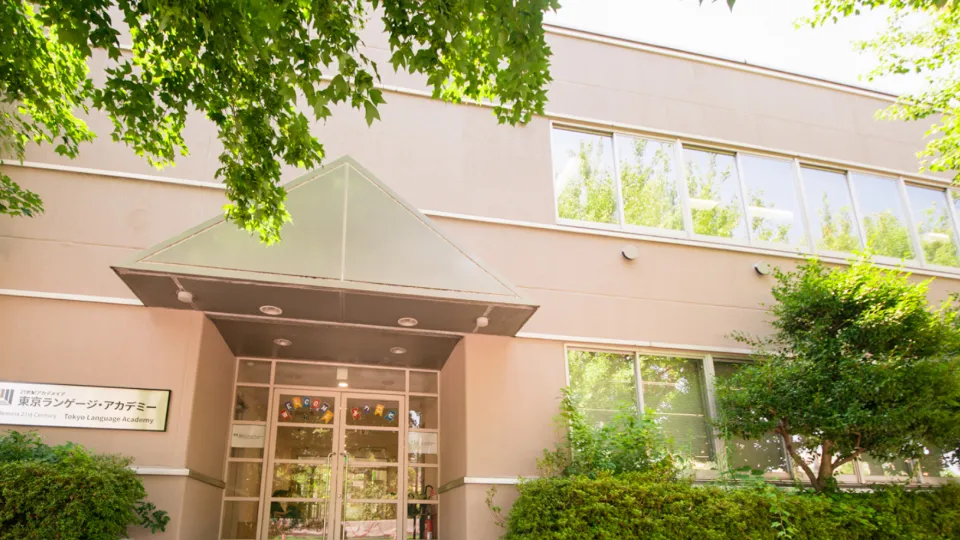 Tokyo Language Academy banner
