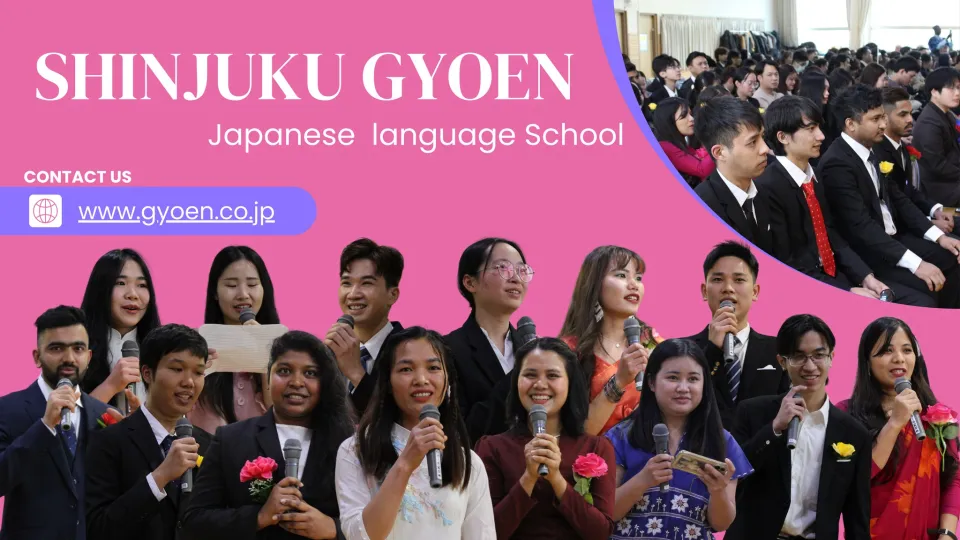 Shinjuku Gyoen Japanese Language School banner