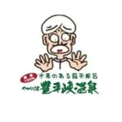 Hoheikyo Onsen