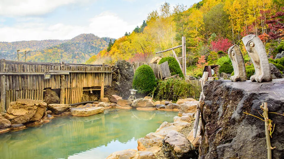 Hoheikyo Onsen banner