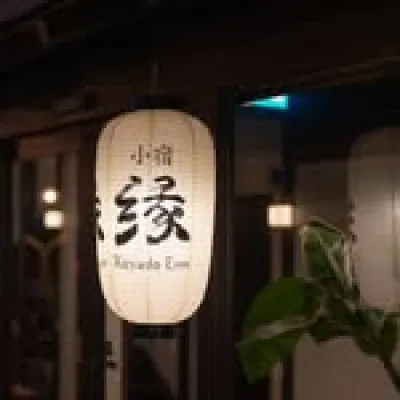 Koyado Enn
