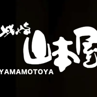 Yamamotoya Ryokan