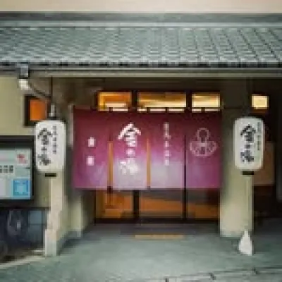 Kin no Yu Onsen