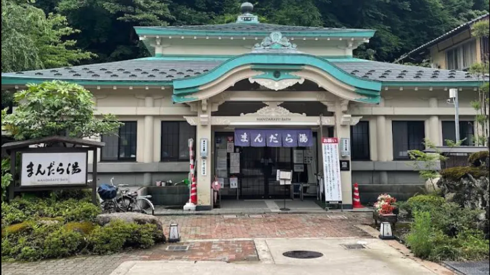 Yanagi Yu Onsen banner