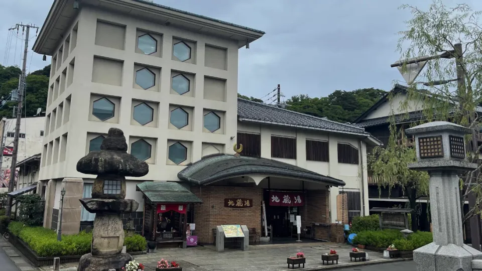 Jizo Yu Onsen banner