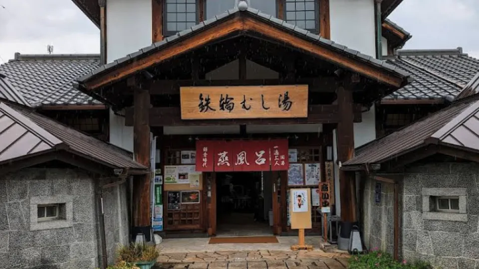Kannawa Steam Bath banner
